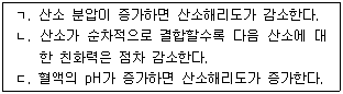 문제 이미지