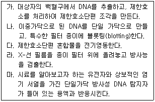 문제 이미지