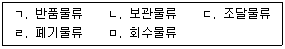 문제 이미지