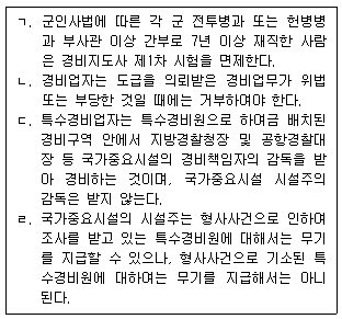 문제 이미지