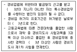 문제 이미지
