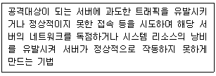 문제 이미지