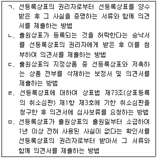 문제 이미지