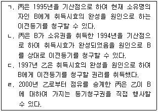 문제 이미지