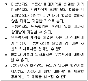 문제 이미지