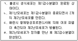 문제 이미지