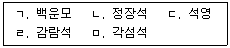 문제 이미지