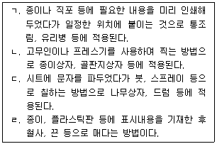문제 이미지