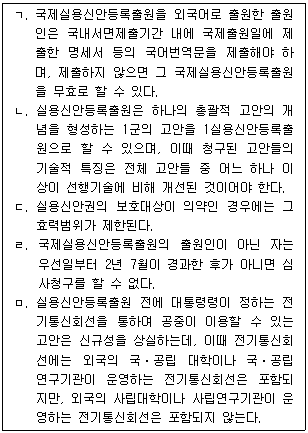 문제 이미지