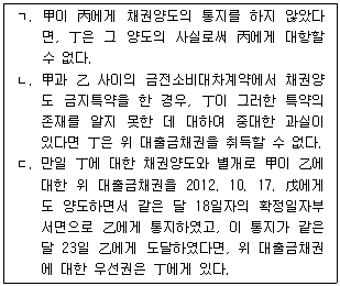 문제 이미지