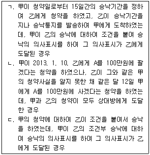 문제 이미지