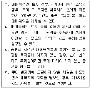 문제 이미지