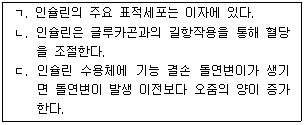 문제 이미지
