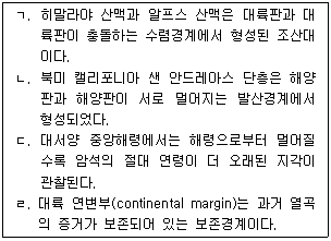 문제 이미지