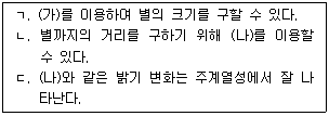 문제 이미지