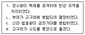 문제 이미지