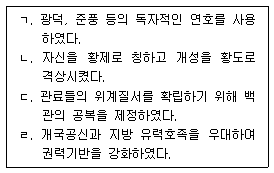 문제 이미지