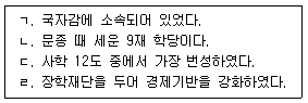 문제 이미지