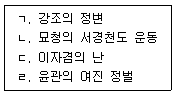 문제 이미지