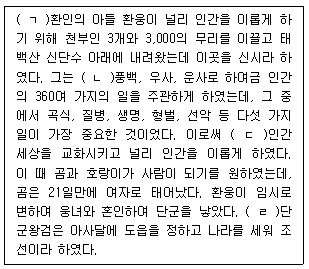 문제 이미지