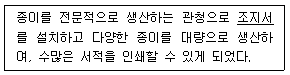 문제 이미지