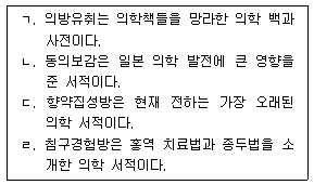 문제 이미지