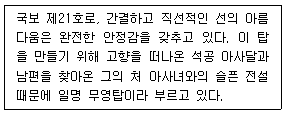문제 이미지