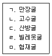 문제 이미지
