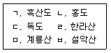 문제 이미지