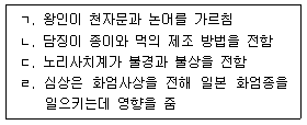 문제 이미지