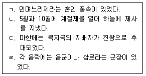 문제 이미지
