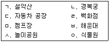 문제 이미지