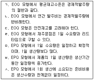 문제 이미지