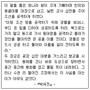 문제 이미지