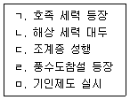 문제 이미지