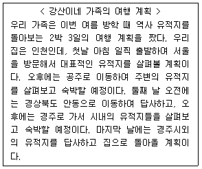 문제 이미지