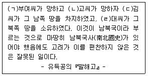 문제 이미지