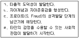 문제 이미지