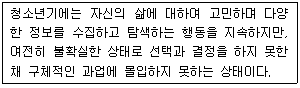 문제 이미지