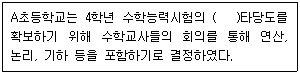 문제 이미지