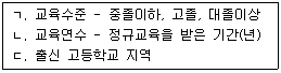 문제 이미지