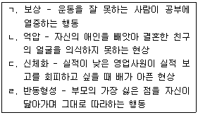 문제 이미지