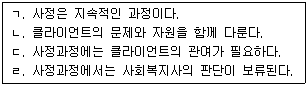 문제 이미지