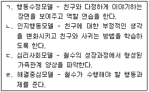 문제 이미지