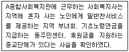 문제 이미지