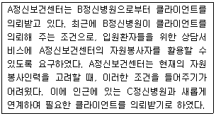 문제 이미지
