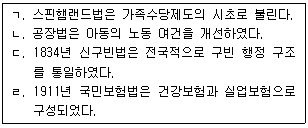 문제 이미지