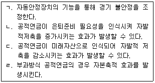 문제 이미지