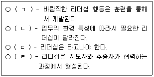 문제 이미지