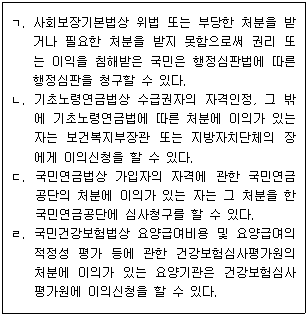 문제 이미지